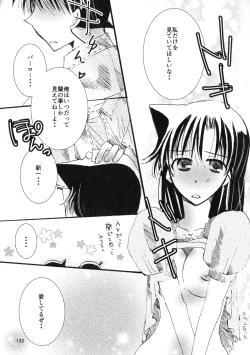 Page 132 of MACARONDOLCE