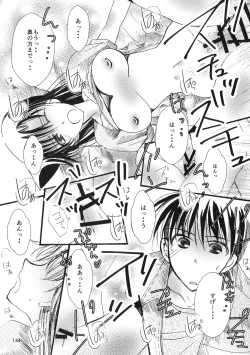 Page 134 of MACARONDOLCE