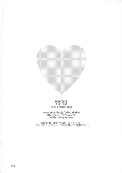 Page 146 of MACARONDOLCE