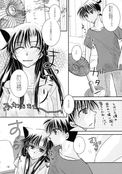 Page 18 of MACARONDOLCE