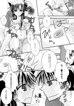 Page 21 of MACARONDOLCE