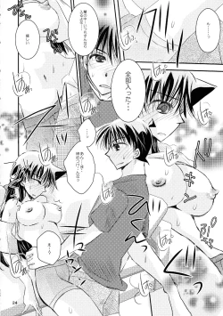 Page 24 of MACARONDOLCE