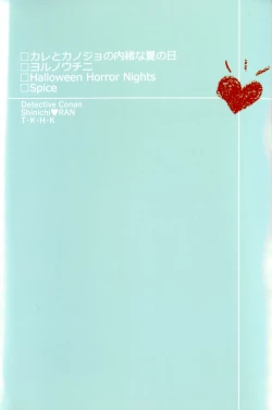 Page 2 of MACARONDOLCE