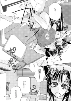 Page 30 of MACARONDOLCE