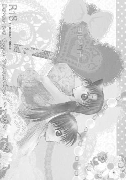 Page 33 of MACARONDOLCE