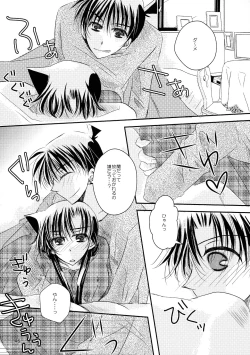 Page 46 of MACARONDOLCE