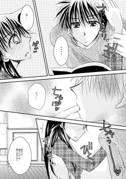 Page 49 of MACARONDOLCE