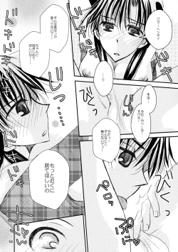 Page 52 of MACARONDOLCE