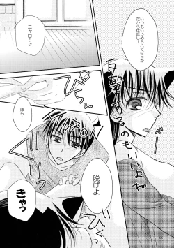 Page 55 of MACARONDOLCE