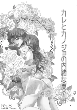 Page 5 of MACARONDOLCE