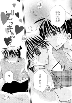 Page 64 of MACARONDOLCE