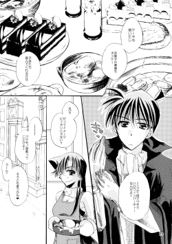 Page 75 of MACARONDOLCE