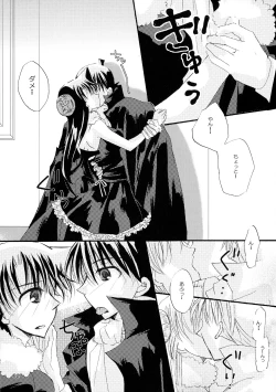 Page 82 of MACARONDOLCE