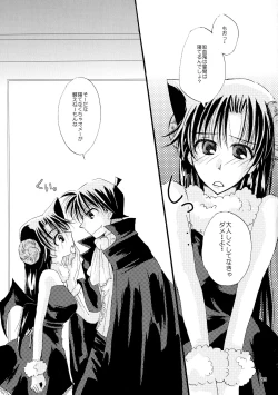 Page 83 of MACARONDOLCE