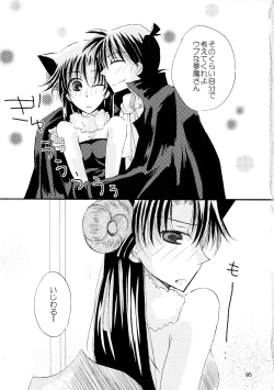 Page 85 of MACARONDOLCE