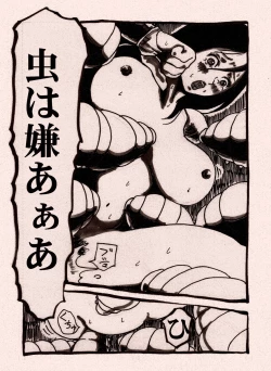 Page 19 of Onna Senshi no Cheat na Level Up