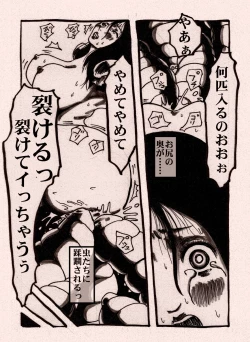 Page 22 of Onna Senshi no Cheat na Level Up