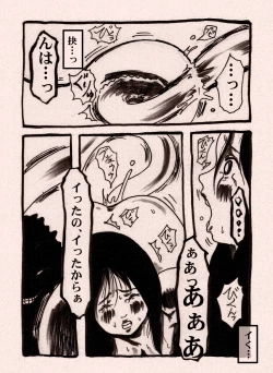 Page 27 of Onna Senshi no Cheat na Level Up