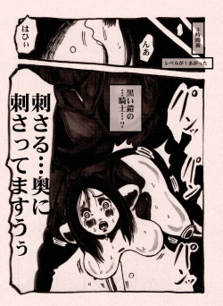 Page 31 of Onna Senshi no Cheat na Level Up