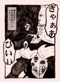 Page 35 of Onna Senshi no Cheat na Level Up