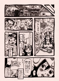 Page 37 of Onna Senshi no Cheat na Level Up