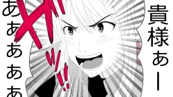 Page 21 of Kizentaru Onna Kishi ga Minshuu ni Ahegao o Sarasuji