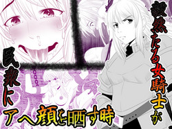 Download Kizentaru Onna Kishi ga Minshuu ni Ahegao o Sarasuji