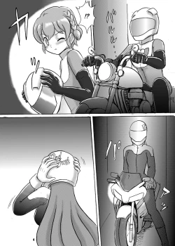 Page 5 of Aidol o Torimodose!