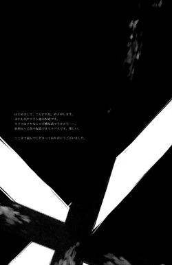 Page 31 of Thug Life