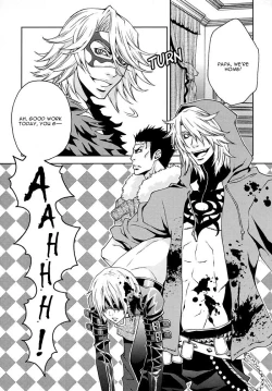 Page 8 of Trance Head Lollipop Honey