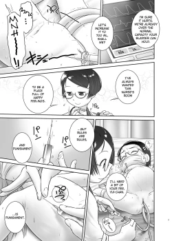 Page 16 of Oshikko Sensei 7~.