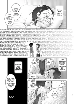 Page 24 of Oshikko Sensei 7~.