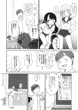 Page 168 of LQVol. 20