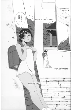 Page 169 of LQVol. 20