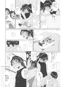 Page 176 of LQVol. 20