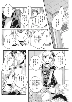 Page 32 of LQVol. 20