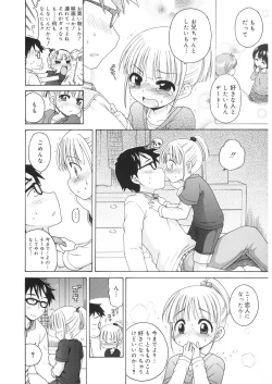 Page 60 of LQVol. 20