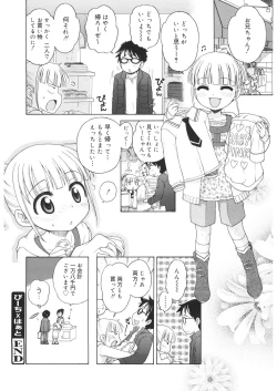 Page 72 of LQVol. 20