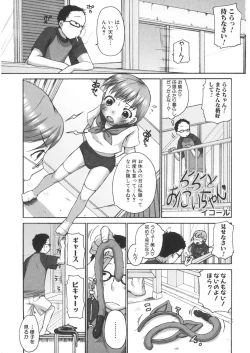 Page 171 of LQVol. 22