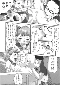 Page 180 of LQVol. 22