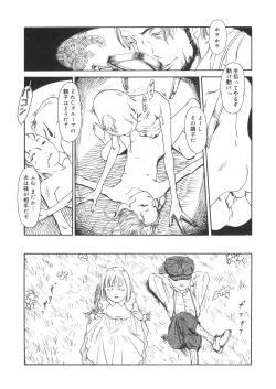 Page 200 of LQVol. 22