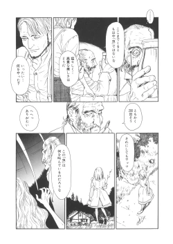 Page 203 of LQVol. 22