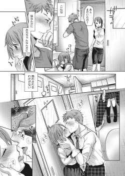 Page 49 of LQVol. 22