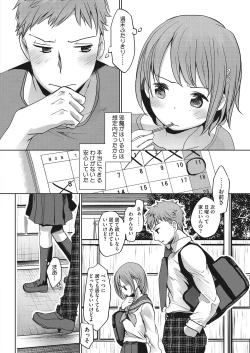 Page 52 of LQVol. 22