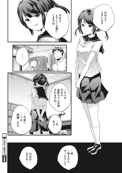 Page 102 of LQVol. 23