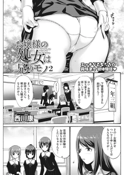 Page 103 of LQVol. 23