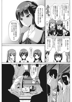 Page 105 of LQVol. 23