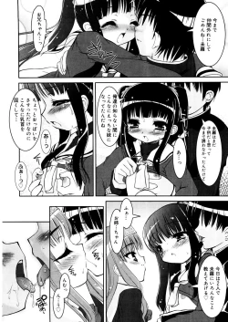 Page 10 of LQVol. 23