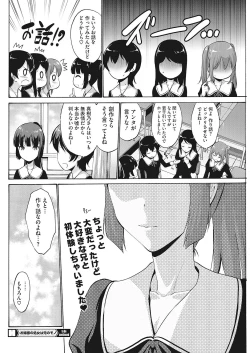 Page 126 of LQVol. 23