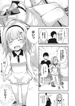 Page 129 of LQVol. 23